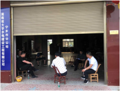 <b>公司对各在建项目汛期防汛工作安排</b>