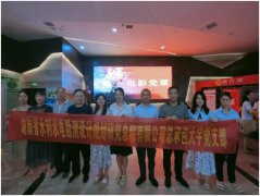 总承包大宇党支部开展观看“八百矿工上井冈”电影党课的主题党日活动