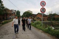 大宇公司安全生产检查续