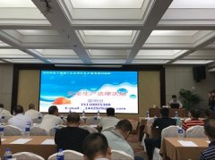 参加湖南省水利企业法人、安全部长安全生产知