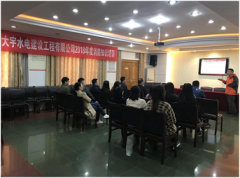 大宇公司开展消防知识培训