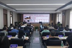 <b>公司派员参加省水电设计院公司举办平安建设信</b>