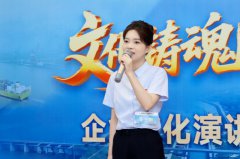 省水电设计院青年在集团演讲比赛中斩获佳绩